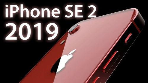 iphonese2最新爆料,性能升级与设计革新揭秘! 第2张 iphonese2最新爆料,性能升级与设计革新揭秘! 第2张