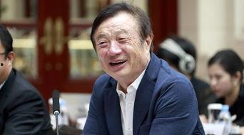 任正非爆料事件视频播放,揭秘华为内部真相 第3张 任正非爆料事件视频播放,揭秘华为内部真相 第3张