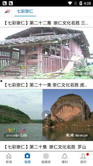 沧县爆料最新新闻消息视频,视频揭露惊人事件,详情敬请关注 第1张 沧县爆料最新新闻消息视频,视频揭露惊人事件,详情敬请关注 第1张