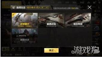 网易爆料新求生者视频,揭秘神秘角色与惊险求生技巧 第3张 网易爆料新求生者视频,揭秘神秘角色与惊险求生技巧 第3张