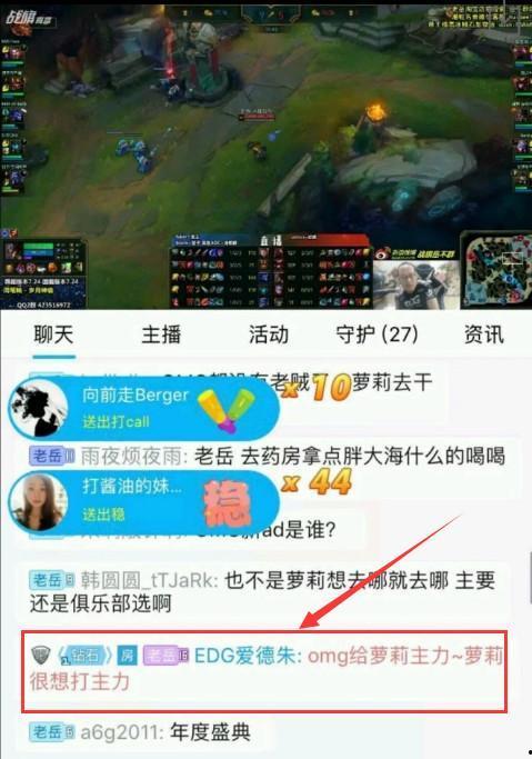 爱德朱直播爆料最新消息,最新消息引发热议!” 第1张 爱德朱直播爆料最新消息,最新消息引发热议!” 第1张