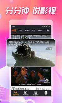 吃瓜视频在哪儿看啊免费,揭秘热门平台攻略 第2张 吃瓜视频在哪儿看啊免费,揭秘热门平台攻略 第2张