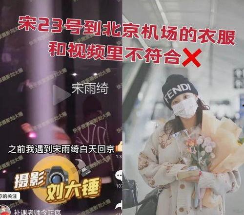 玫瑰女侠爆料视频大全集,揭秘幕后真相与精彩瞬间 第2张 玫瑰女侠爆料视频大全集,揭秘幕后真相与精彩瞬间 第2张