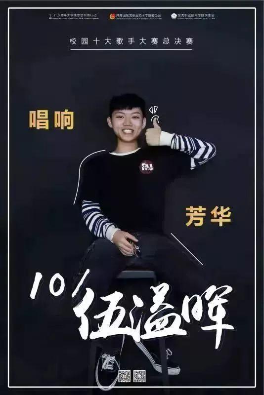 歌手比尔爆料了吗视频 第1张 歌手比尔爆料了吗视频 第1张